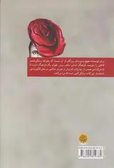 فرهنگ اسامی خاص روبر
